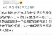 娱乐吃瓜酱登报,娱乐吃瓜酱登报揭秘娱乐圈幕后真相