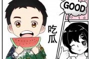 吃瓜漫画横扫娱乐圈,娱乐圈风云变幻的幕后推手