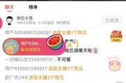 吃瓜娱乐微博视频背景图,揭秘吃瓜娱乐微博视频背景图背后的秘密