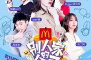 娱乐吃瓜酱创作团队官网,揭秘幕后创作团队，带你走进吃瓜界的风云变幻