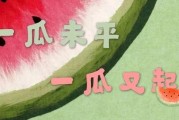 娱乐吃瓜君刘二豆,娱乐吃瓜界的“豆”界风云人物