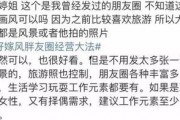表达吃娱乐圈的瓜文案,揭秘明星们的幕后故事