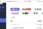 五一吃瓜网页版官网,揭秘热门事件幕后真相！