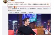 娱乐圈吃瓜元素表肖站,揭秘肖站背后的吃瓜故事