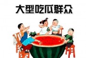 娱乐吃瓜王小甜免费阅读